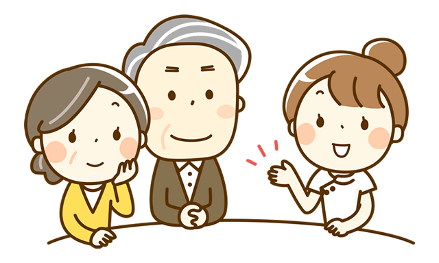 よくあるご質問